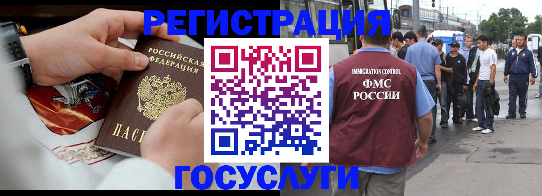 найти адрес прописки в Рославле