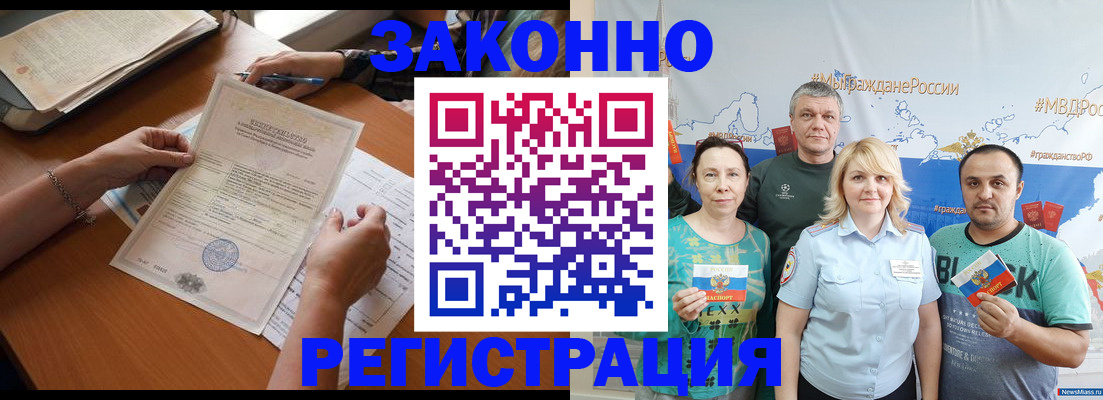 форма 3 в Рославле